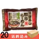 ��20��ī�ԥ顼�����֡� ǻ�̥����� ����̣ ���� 2���� �� 20�� 1Ȣ �⻳�顼��� Ʊ���Բ� ������ ���̳�ƻ1000�ߡ�����1200������ɬ��