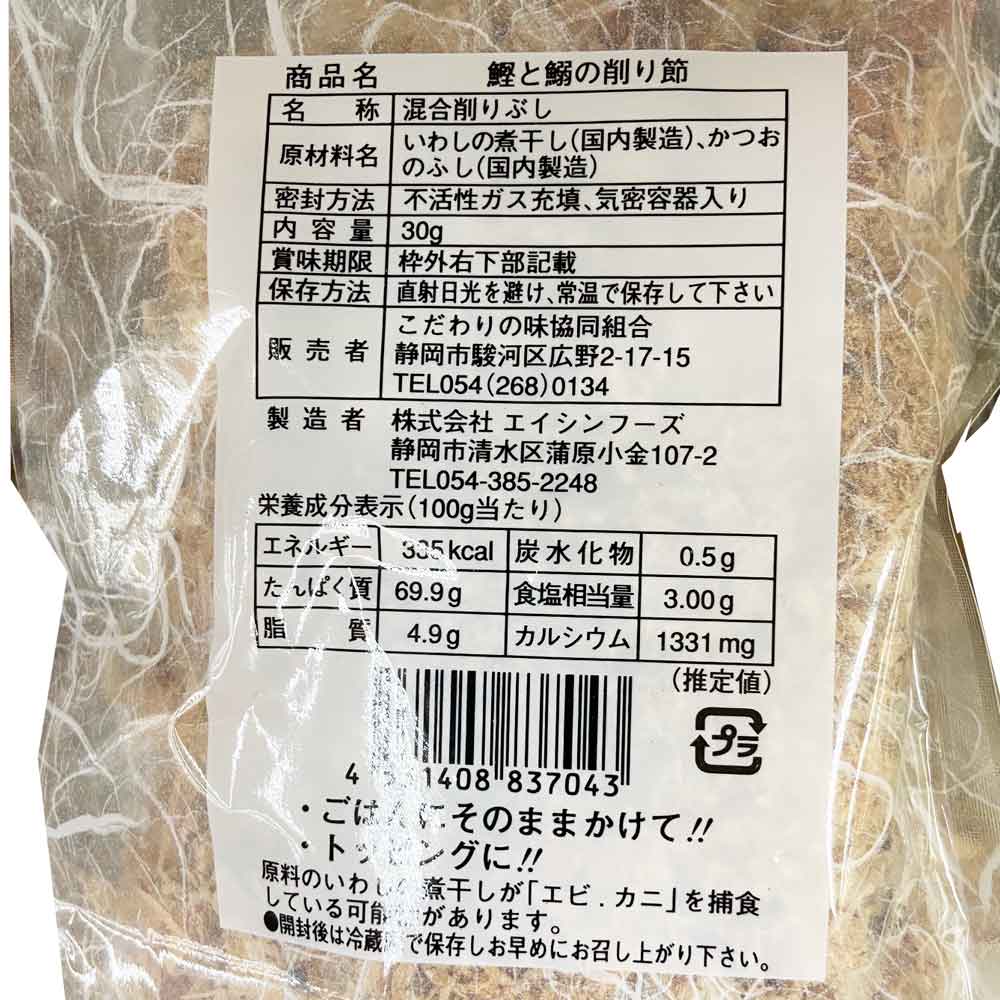 ������̣ ̣�դ����� ����᥻�å�(̣�ճ���48���2 ���եȺ���1 ���Ĥ��Ȥ��路�κ�����1  ) ���Ф�Ȣ��