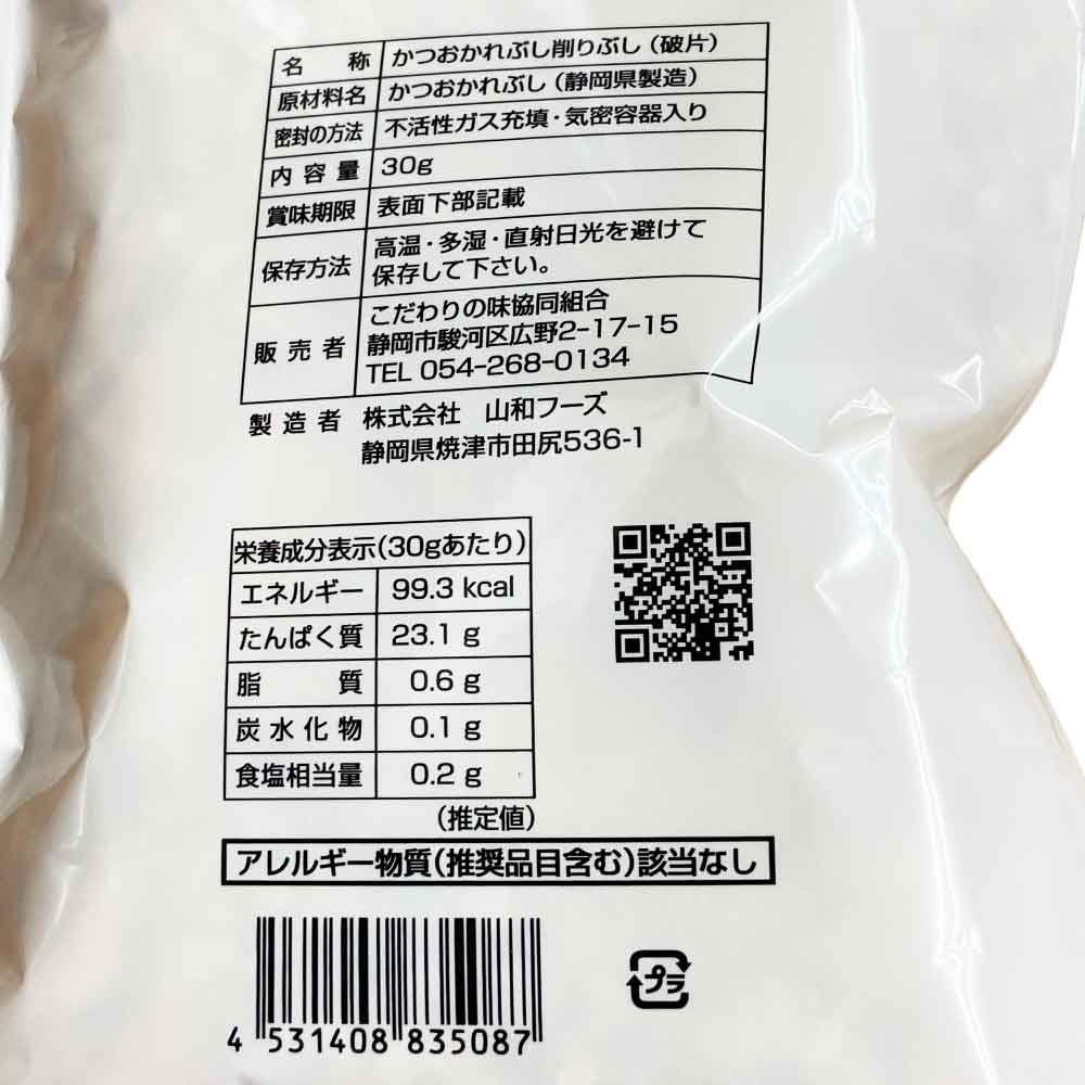 ������̣ ̣�դ����� ����᥻�å�(̣�ճ���48���2 ���եȺ���1 ���Ĥ��Ȥ��路�κ�����1  ) ���Ф�Ȣ��