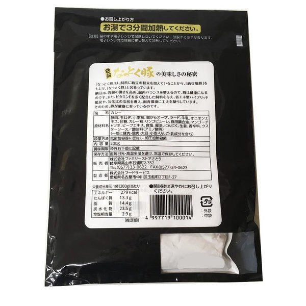 ���ͤʤäȤ��ڥ��졼 ��� �ϸ��Τ���������Ź�Ȱ��ˤĤ��ä� �����ϥ��졼 ���� �⻳ �û��� ����� ����