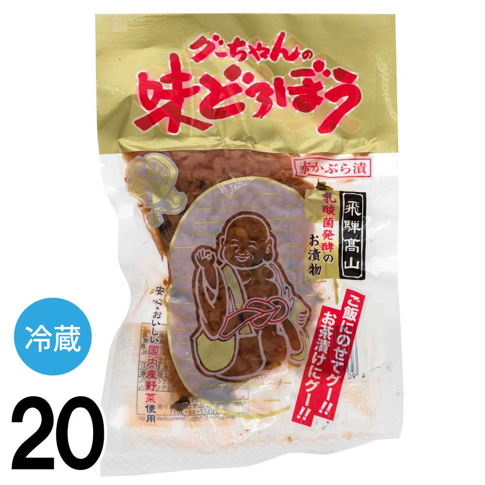 ��20�� ��� �����ɤ��ܤ� 120g ��20��  �� ��ʪ ��¸���Ի���