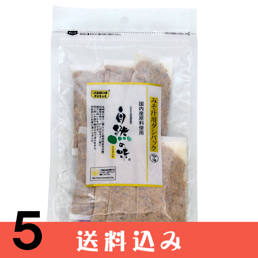 ��5�� ������̣ �ߤ����� �����ѥå� 10g��7�� �� �н� ���路 ���Ĥ� ���� ̵ź�� ��5�� ������ ���̳�ƻ1000�ߡ�����1200������ɬ��