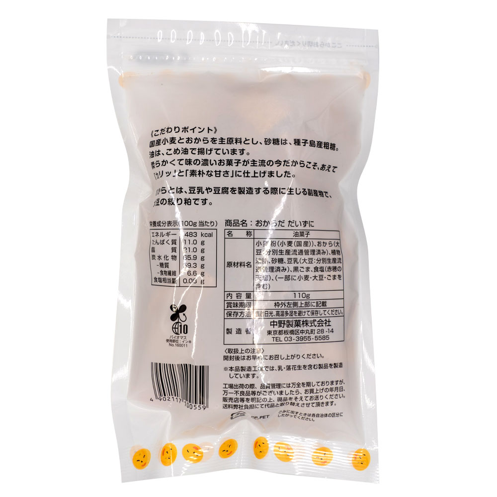 ��5�� ��������������� 110g �������� ����äȳ���ۤɹ��������ѤʴŤ� �񻺾���ʴ100����� ������ ��5��