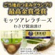 ������ �������Τ蘆�Ӿ����Ҥ� 100�� ��åĥ���� ������ ���� �掠�� ���礦�� ̣ ���� ���� ���Ĥޤ�