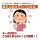 ������ �������Τ蘆�Ӿ����Ҥ� 100�� ��åĥ���� ������ ���� �掠�� ���礦�� ̣ ���� ���� ���Ĥޤ�