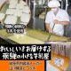 ������ �������Τ蘆�Ӿ����Ҥ� 100�� ��åĥ���� ������ ���� �掠�� ���礦�� ̣ ���� ���� ���Ĥޤ�