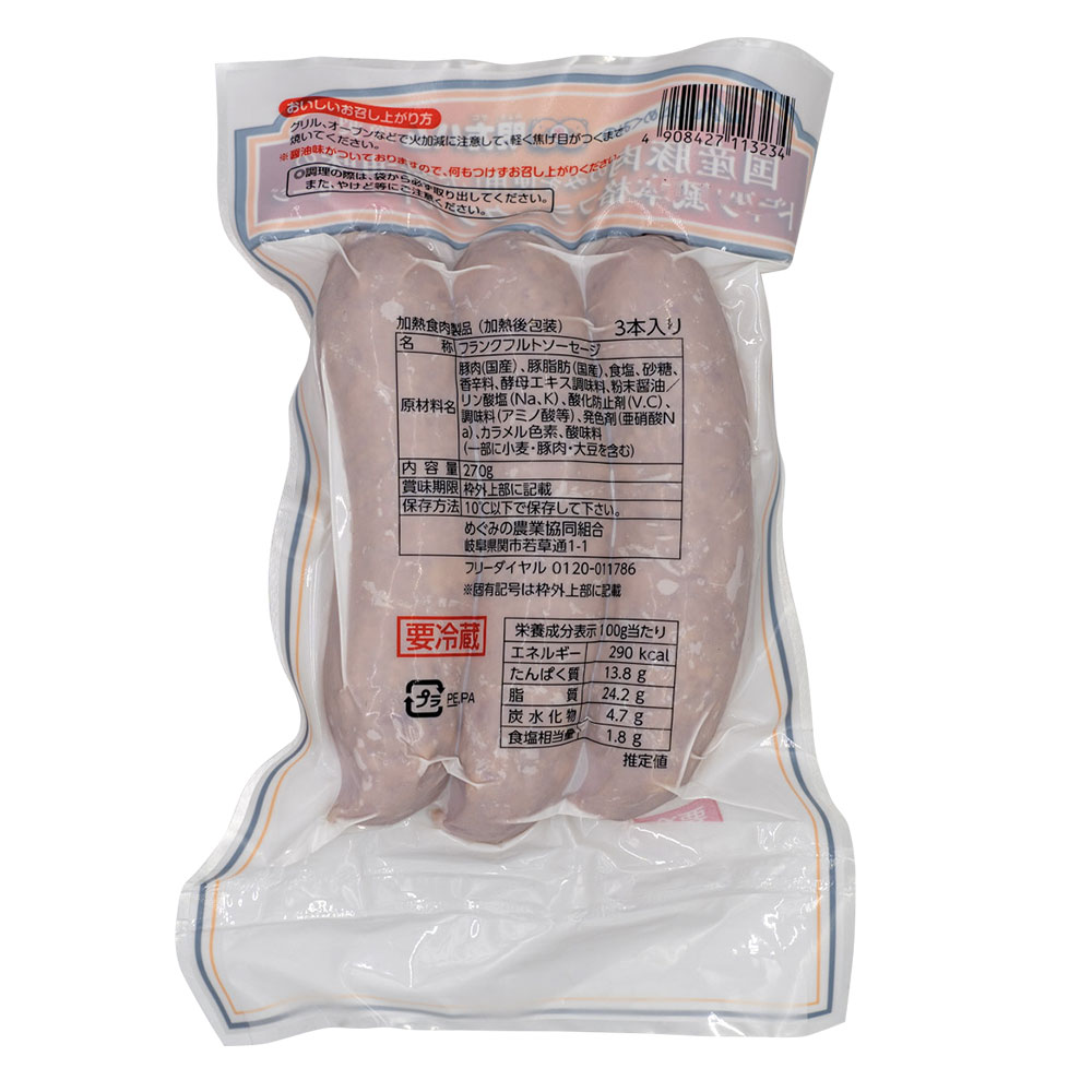 ���� �����ե�� 3������ JA �ե�� ���� ̾����