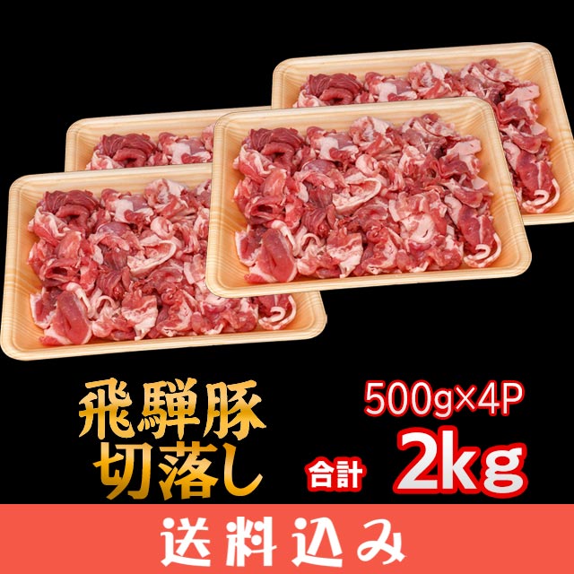    ڤȤ 2kg ( 500g 4ѥå) ڤ ڤ  ̳ƻ1000ߡ1200ɬ