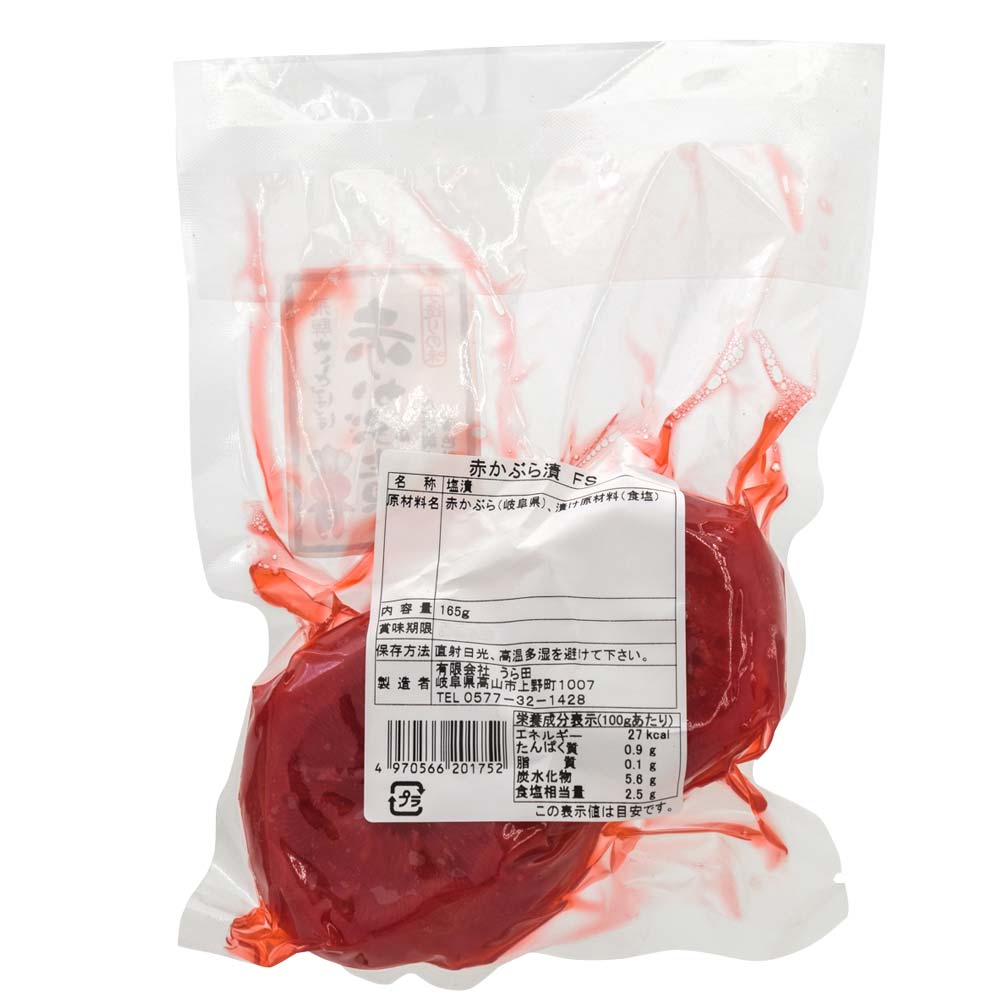 ͤȤܤ ֤ 165g ֥ ֤֤ ʪ Ĵ̣ 忧 Ի Ĥ ̵ź