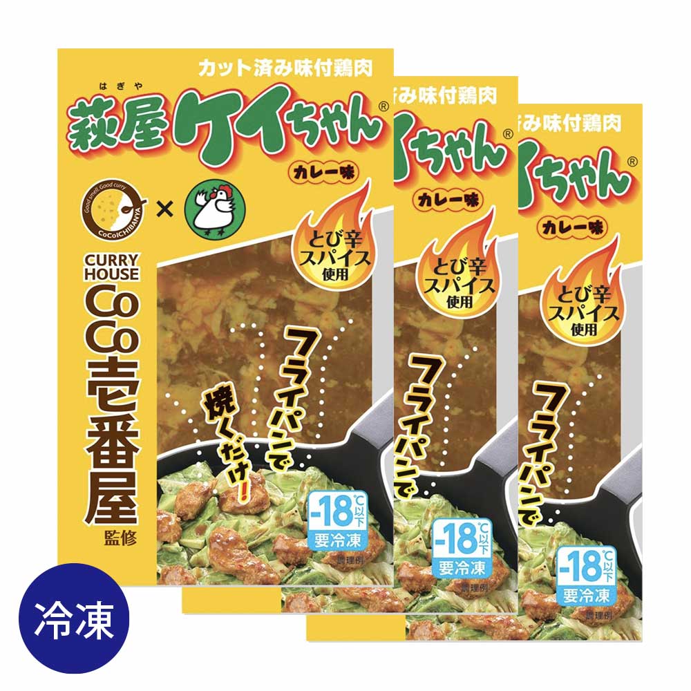 ��3�ۡ�������벰 ��������� CoCo���ֲ��ƽ� ���졼̣ 230g��3�� ��������� ��������� �ܤ����