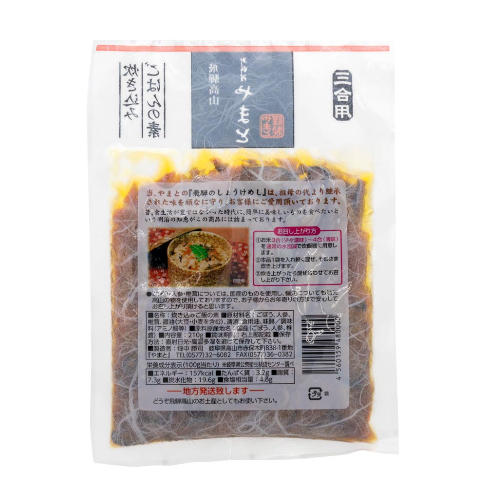 ���� ���礦���Ӥ��� 3���� ̣���Ϥ� �椭���ߤ��Ӥ��� ���� �⻳ �û���