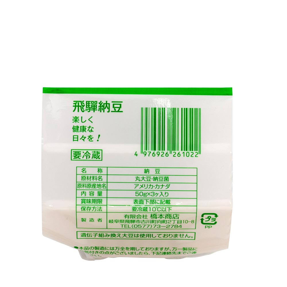 ���Ͷ��� ǼƦ �ʤäȤ� 3Ϣ ���� ���� �⻳ �û���