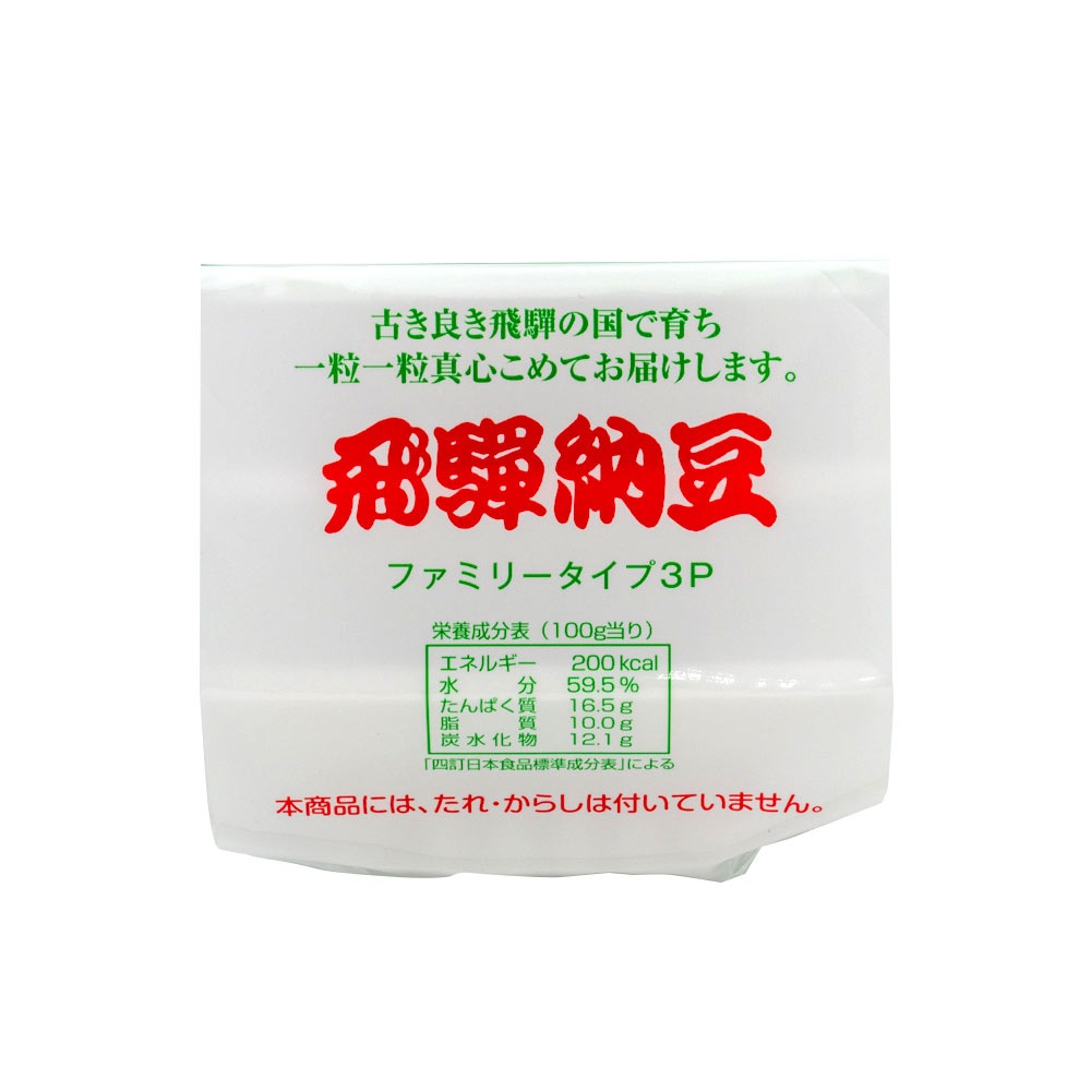 ���Ͷ��� ǼƦ �ʤäȤ� 3Ϣ ���� ���� �⻳ �û���