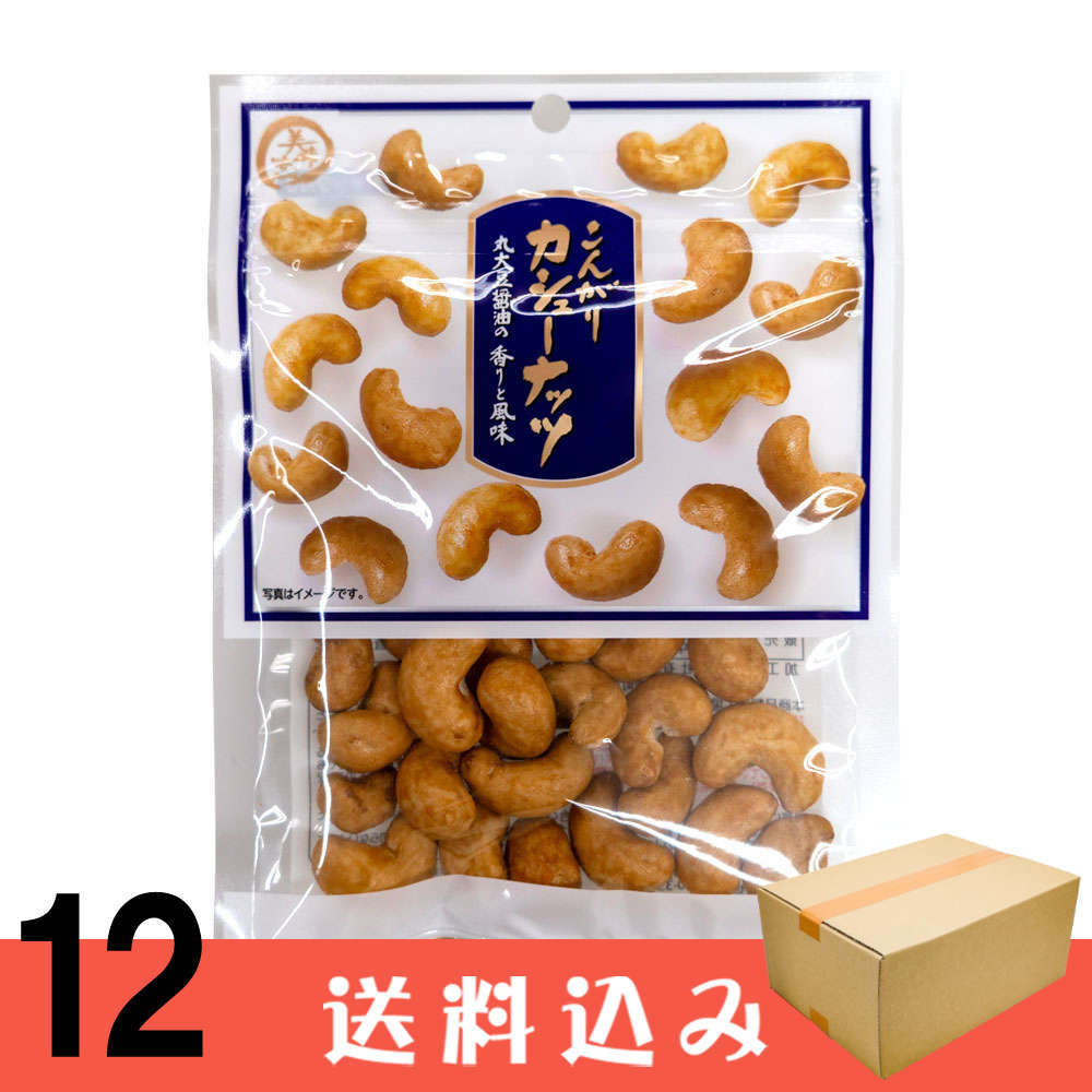 ��12�� ��̣�¿� ���󤬤� �����塼�ʥå� 80�� ��12��  �ʥå� ͭ��˧��Ʋ ���ۻ� ������ ���̳�ƻ1000�ߡ�����1200������ɬ��
