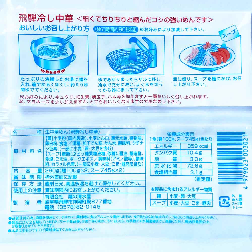 ���岰����䤷��ڡ�2�����ꡡ���͹⻳�����ϥ����򤪼����û������� ���դ뤵��̾ʪ����
