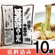 ��10�ۿӸ�Ϻ�顼��� 2������10�� �Ӹ�Ϻ�顼��� ���ȥ졼�ȥ����� ����դ� ����̣ �⻳�顼��� ������ ���̳�ƻ1000�ߡ�����1200������ɬ��