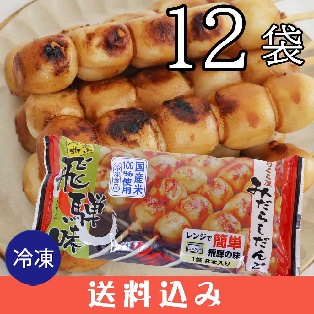 ��12�� ������ۤΤ꤯�鲰 �ߤ��餷���� 8���� �� 12�� �ߤ��餷�Ļ� �ߤ��餷�Ļ�  ����̣  ����Ȣ�� ������ Ʊ���Բ� ���̳�ƻ1000�ߡ�����1200������ɬ��