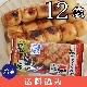 ��12�� ������ۤΤ꤯�鲰 �ߤ��餷���� 8���� �� 12�� �ߤ��餷�Ļ� �ߤ��餷�Ļ�  ����̣  ����Ȣ�� ������ Ʊ���Բ� ���̳�ƻ1000�ߡ�����1200������ɬ��