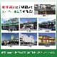 ��12�� ������ۤΤ꤯�鲰 �ߤ��餷���� 8���� �� 12�� �ߤ��餷�Ļ� �ߤ��餷�Ļ�  ����̣  ����Ȣ�� ������ Ʊ���Բ� ���̳�ƻ1000�ߡ�����1200������ɬ��