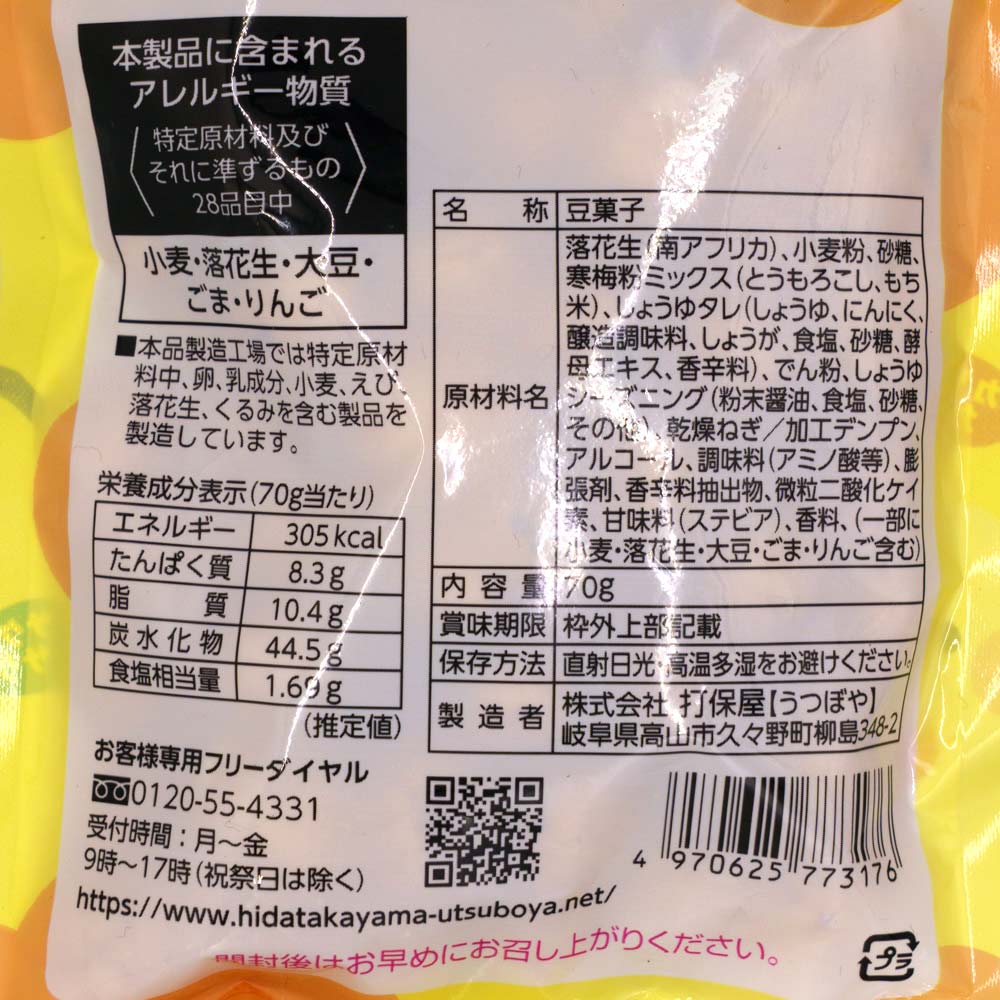 ݲ ܤƦ 70 ܤ   Ʀۻ Ĥܤ 츩  ⻳ ī ۻ ڻ