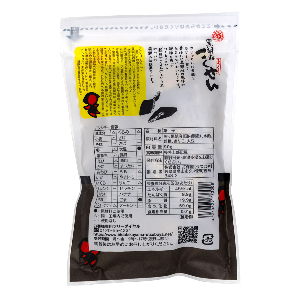 ݲ 㤳 90g Ĥܤ 츩  ⻳ ī ۻ ڻ 