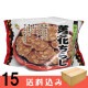 ��15�� ������Ʋ ��֤��餷 60g ��15�� ����� �ۻ�  ������ ���̳�ƻ1000�ߡ�����1200������ɬ��
