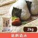 ͻ ҥ Ȥ  2kg 2024ǯٻ  츩 ͹⻳ ̣  6ǯ ̳ƻ1000ߡ1200ɬ