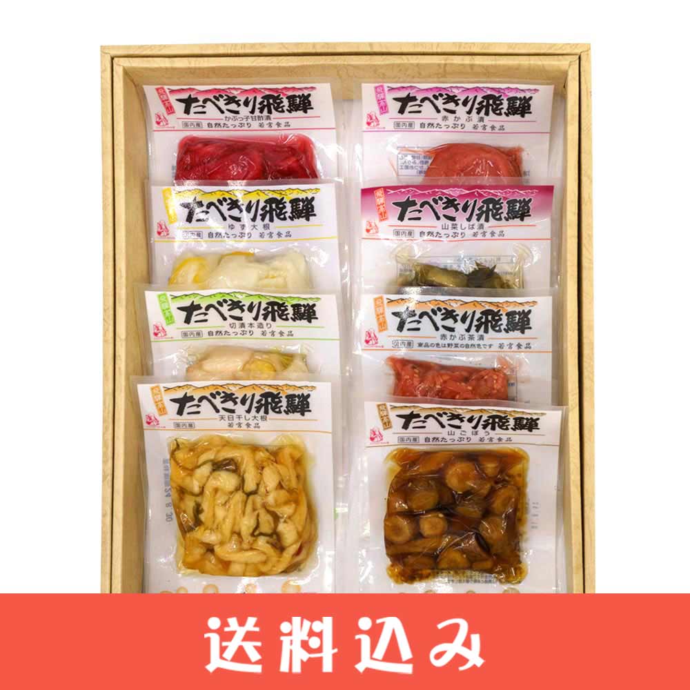 ��� ��ʪ ���ե� ���٤������� 8�� �͹礻 �֤��� ���� ���Ҥ� �纬 �椺�纬 �����Ҥ� �͹礻 ������ ���̳�ƻ1000�ߡ�����1200������ɬ��