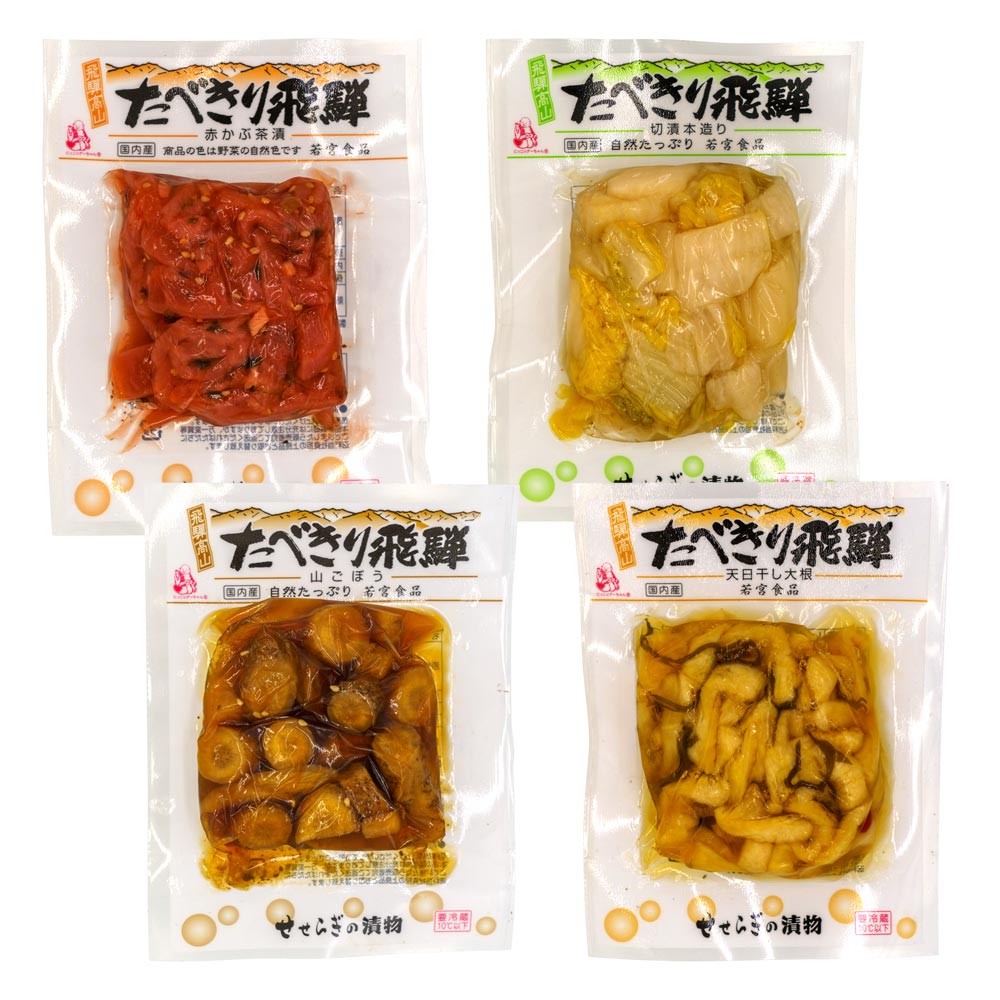 ��� ��ʪ ���ե� ���٤������� 8�� �͹礻 �֤��� ���� ���Ҥ� �纬 �椺�纬 �����Ҥ� �͹礻 ������ ���̳�ƻ1000�ߡ�����1200������ɬ��