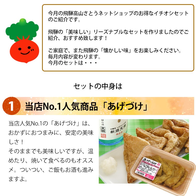 ���ͤ����ʤΤ��������å�(�����Ť�2 �ᤷ�ɤ���1 ���Ȥܤܤ�����1 ���̴����դߤ�1 ���Ȥ��������2 ) ������ ���̳�ƻ1000�ߡ�����1200������ɬ��