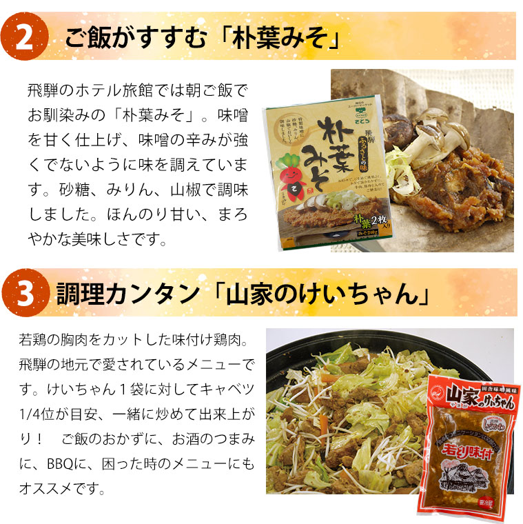 ���ͤ����ʤΤ��������å�(�����Ť�2 �ᤷ�ɤ���1 ���Ȥܤܤ�����1 ���̴����դߤ�1 ���Ȥ��������2 ) ������ ���̳�ƻ1000�ߡ�����1200������ɬ��