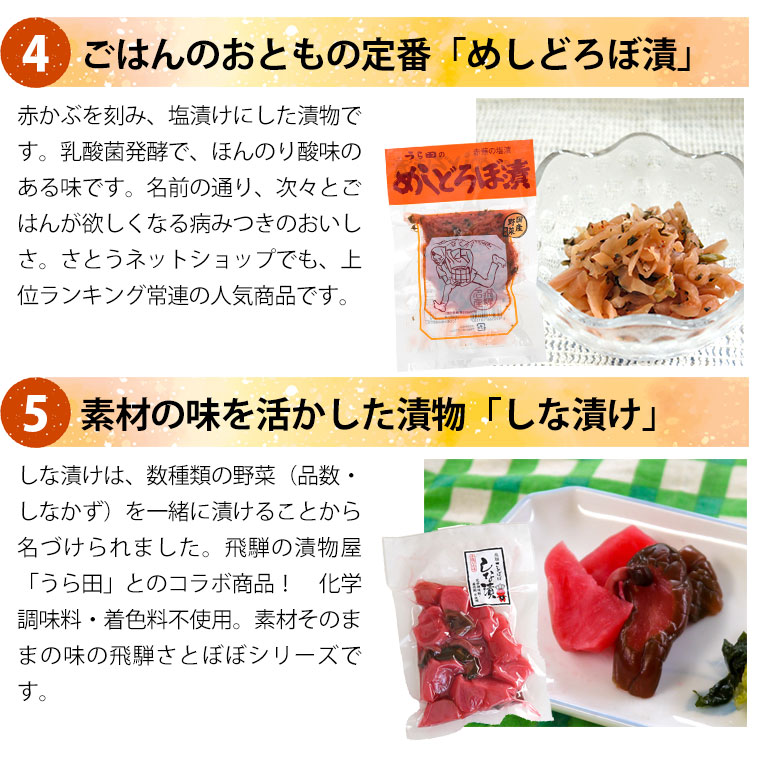 ���ͤ����ʤΤ��������å�(�����Ť�2 �ᤷ�ɤ���1 ���Ȥܤܤ�����1 ���̴����դߤ�1 ���Ȥ��������2 ) ������ ���̳�ƻ1000�ߡ�����1200������ɬ��