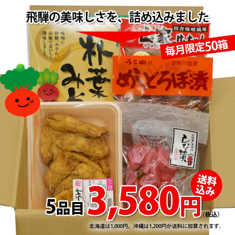 ���ͤ����ʤΤ��������å�(�����Ť�2 �ᤷ�ɤ���1 ���Ȥܤܤ�����1 ���̴����դߤ�1 ���Ȥ��������2 ) ������ ���̳�ƻ1000�ߡ�����1200������ɬ��