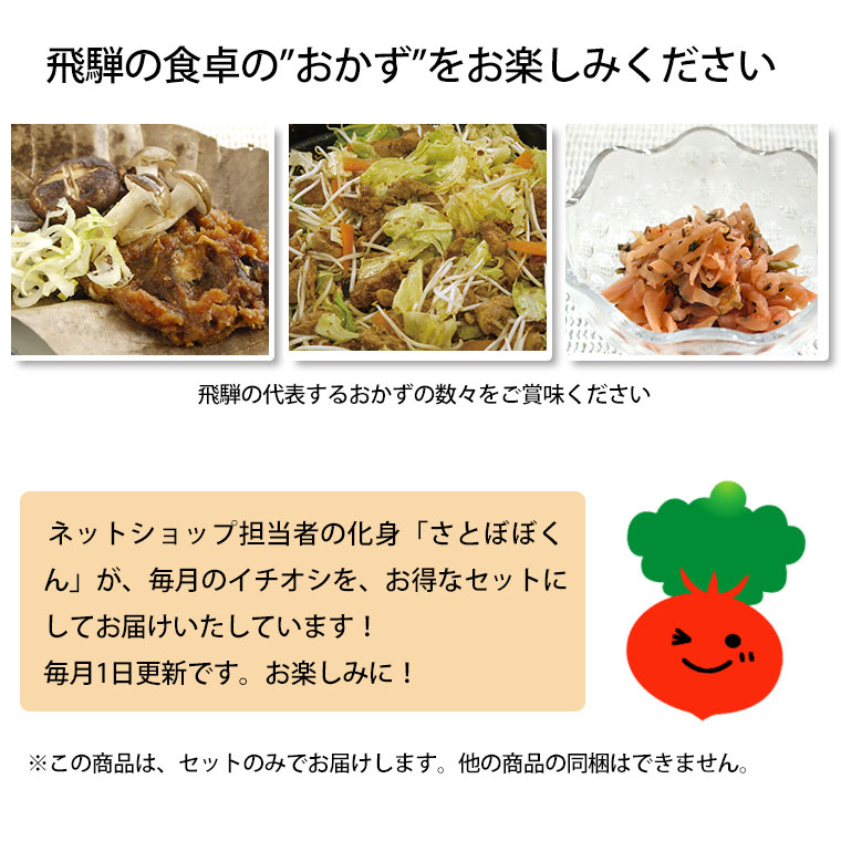 ���ͤ����ʤΤ��������å�(�����Ť�2 �ᤷ�ɤ���1 ���Ȥܤܤ�����1 ���̴����դߤ�1 ���Ȥ��������2 ) ������ ���̳�ƻ1000�ߡ�����1200������ɬ��