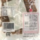 �������� ��̣����� 75g 