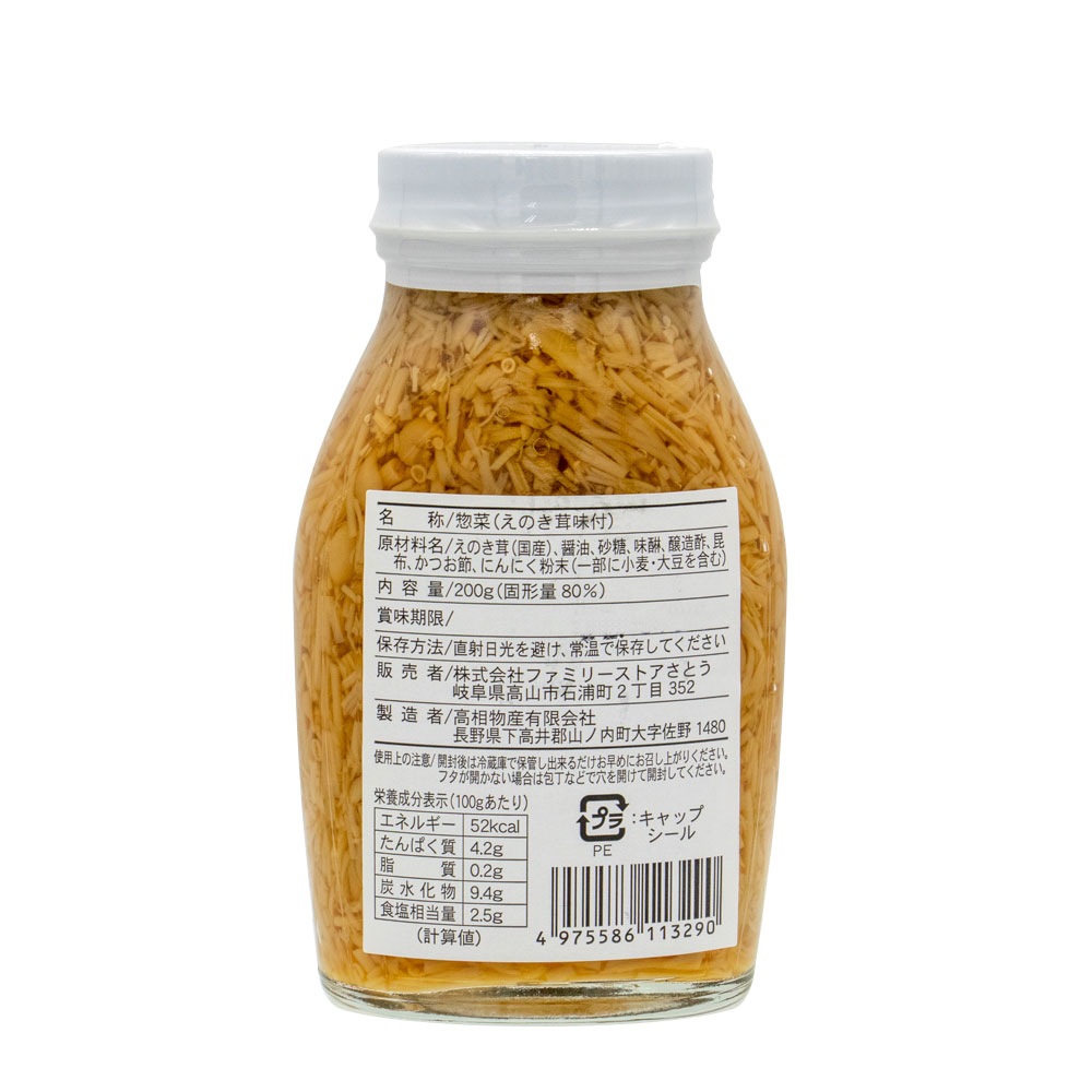 �Ҥ��û� �ʤ��� 200g �ʤ᤿�� �ʥ᥿�� ����Ĵ̣�� ̵ź�� �� ���Τ��� �Ѽ� ���Ϥ�Τ���