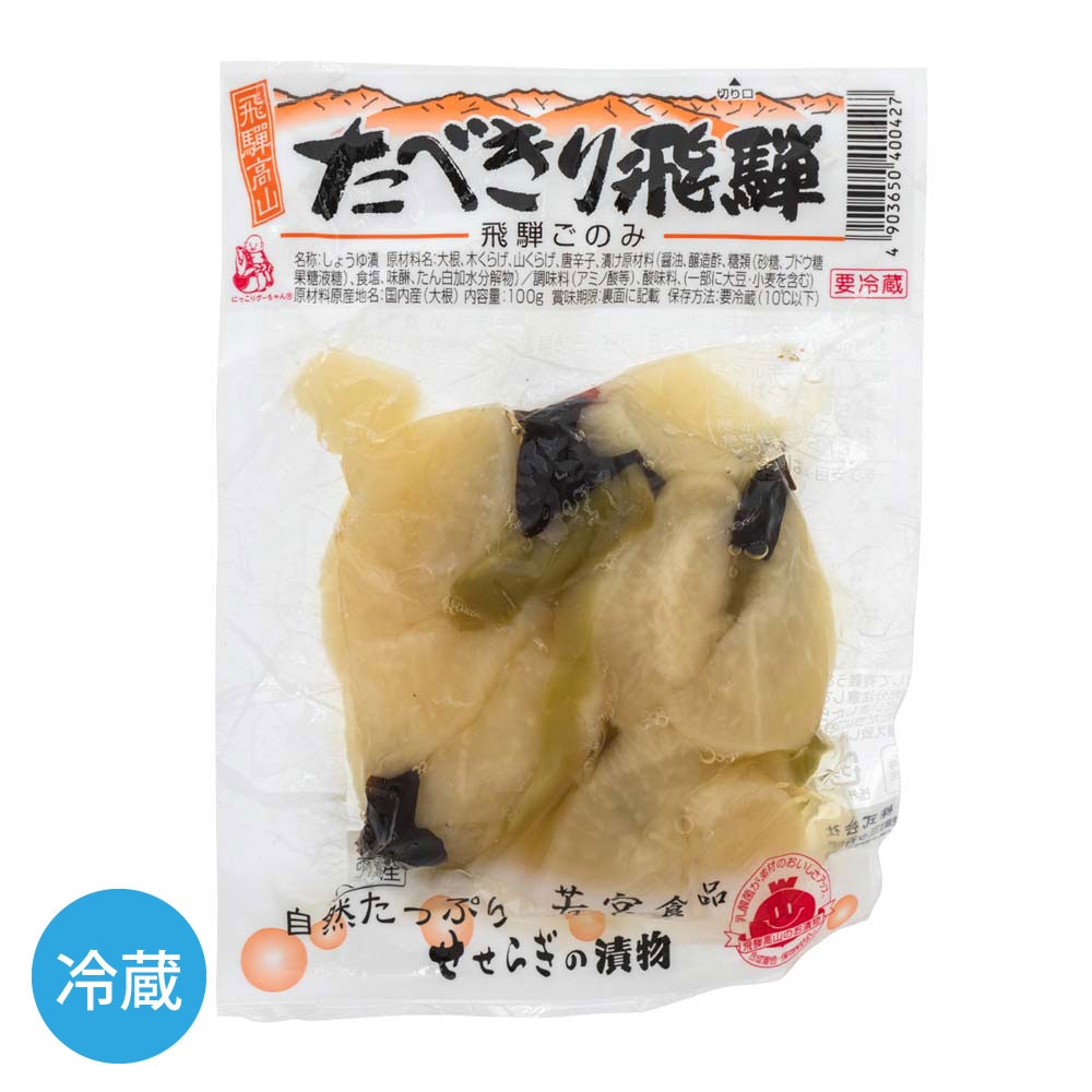 ��� ���٤������� ���ͤ��Τ� 100g ��ʪ ���� �⻳