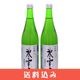 ���ܼ� ɹ�� �Ҥ�� 720ml��2�� ���ڼ�¤ ���� ���� ���츩 ���� �⻳ �ϼ� ��� ������ ���̳�ƻ1000�ߡ�����1200������ɬ��