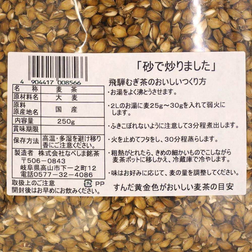���� �� ���� �म�� Ʀγ������ 250g �ʤ٤�������