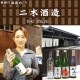 ¢Ȣաܼ ɹ Ҥ 720ml2 ڼ¤   츩  ⻳ ϼ 