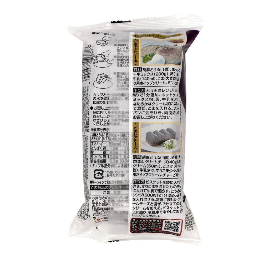 �դ��� ������ɤ��� 80g��2����������� ���� ������ ���� Ʀ�� �쳤��̣