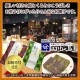 �����ջ����Բġ� ��̣������ߤ褻 8���� Ȣ�� �������� ���㥪�� ���ޤ��� �䤵���� ���ۻ� ���� �⻳ ���ڻ� ������ ���̳�ƻ1000�ߡ�����1200������ɬ��