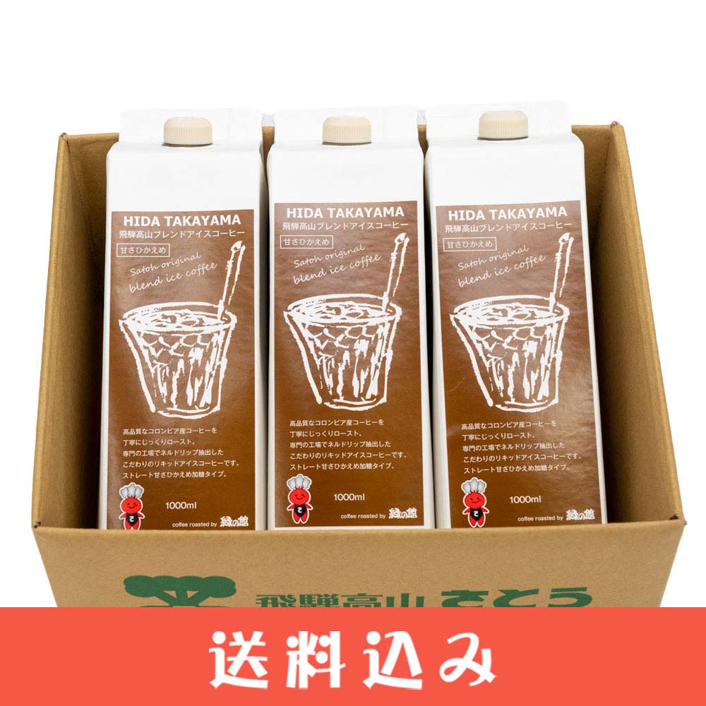 ��3���Фδ� �֥��� �����������ҡ� �Ť��Ҥ����� 1L��3�ܥ��å� ���� �����ҡ� ̾Ź �Фδ� ��Ʊ��ȯ ������ ���̳�ƻ1000�ߡ�����1200������ɬ��