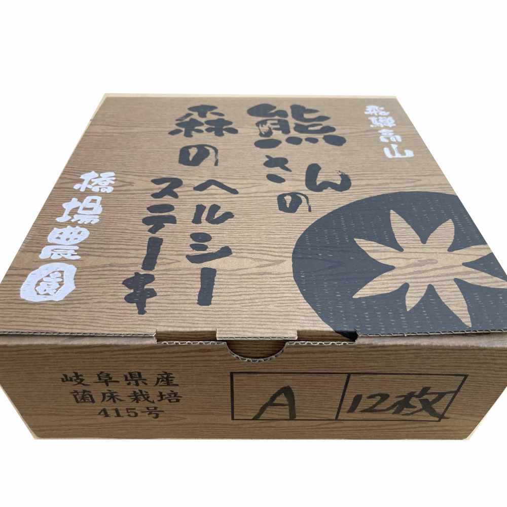 �������� ������ο��Υإ륷�����ơ��� A�� 1kg 10��~20�� �ݾ����� ���礷������ ���츩��