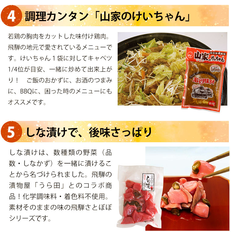 2���������(���Ȥ��������2 ��� �����Ť�2 ī�ԥ顼�����֡�2 ���̴� ���դߤ�1 ���Ȥܤ� ������1    ) ������ ���̳�ƻ1000�ߡ�����1200������ɬ��