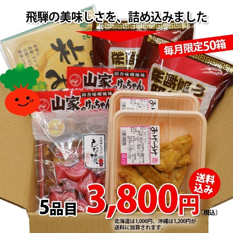 2���������(���Ȥ��������2 ��� �����Ť�2 ī�ԥ顼�����֡�2 ���̴� ���դߤ�1 ���Ȥܤ� ������1    ) ������ ���̳�ƻ1000�ߡ�����1200������ɬ��