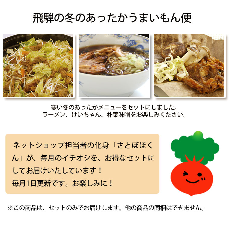 2���������(���Ȥ��������2 ��� �����Ť�2 ī�ԥ顼�����֡�2 ���̴� ���դߤ�1 ���Ȥܤ� ������1    ) ������ ���̳�ƻ1000�ߡ�����1200������ɬ��