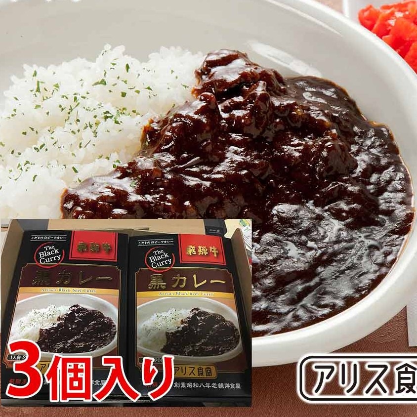 ��3�ۥ��ꥹ��Ʋ ���͵� �����졼 ��ȥ�� ������ 1���� 200g ��3Ȣ ���͹⻳ �����ϥ��졼 ���͵����졼 ���� �ӡ��ե��졼