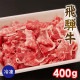  ���͵� ���� �ڤ���Ȥ� 400g