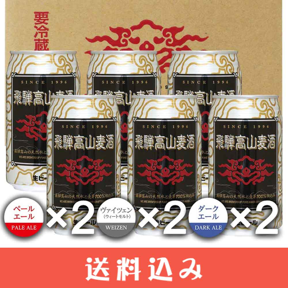 ���͹⻳���� 350ml��6�� �ʥڡ���2 ������2  �������ĥ���2�� �ϥӡ��� ���� �⻳ £�� ���� ���ջ����Բ� ������ ���̳�ƻ1000�ߡ�����1200������ɬ��